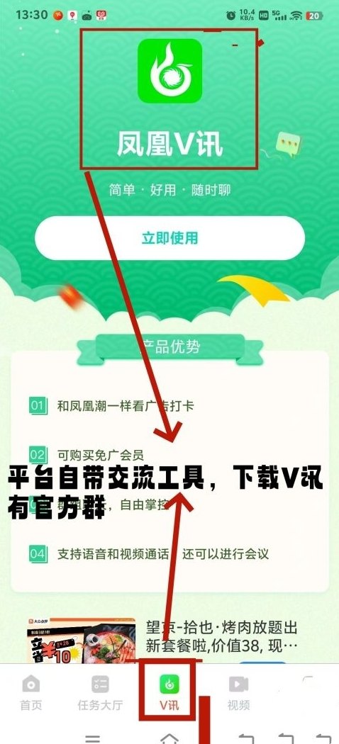 数航商道快赚平台深度解析，多元参与模式，时间与资源灵活变现新思路