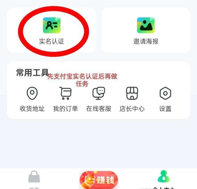 闪聚客新玩法上线：看广告轻松赚米，团队保底收溢高，不养机
