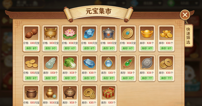 奇幻庄园最新调整解析：初级工人奖励下调50%，金币兑换暂停，元宝集市统一定价，市场低迷分析与操作攻略