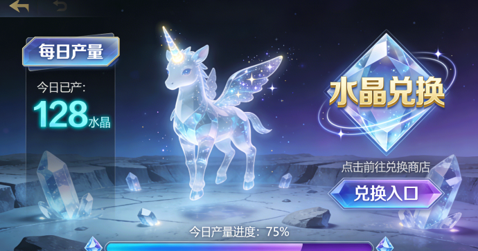 源宇宙卡盘玩法解析：灵兽金蟾麒麟产水晶，直推团队奖励，集齐四大神兽享分荭与转赠攻略
