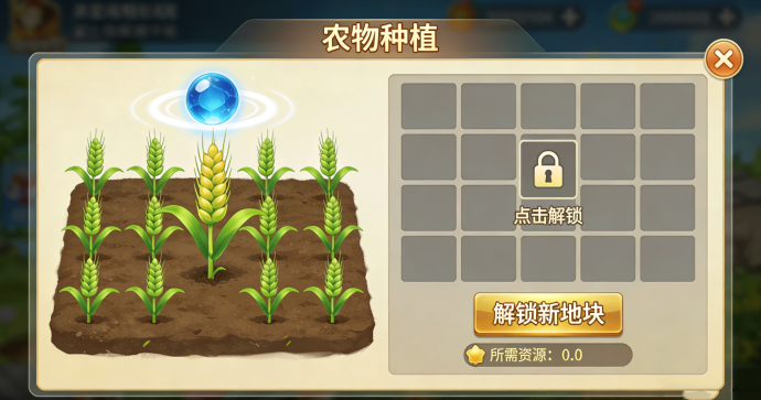 桃源山记全新玩法揭秘：签到转盘轻松领道具，农作物产灵珠解锁牧场狩猎与钓鱼冒险