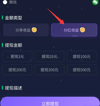 视频号自动褂机新玩法，低门槛提取秒到，轻松打造稳定副业！