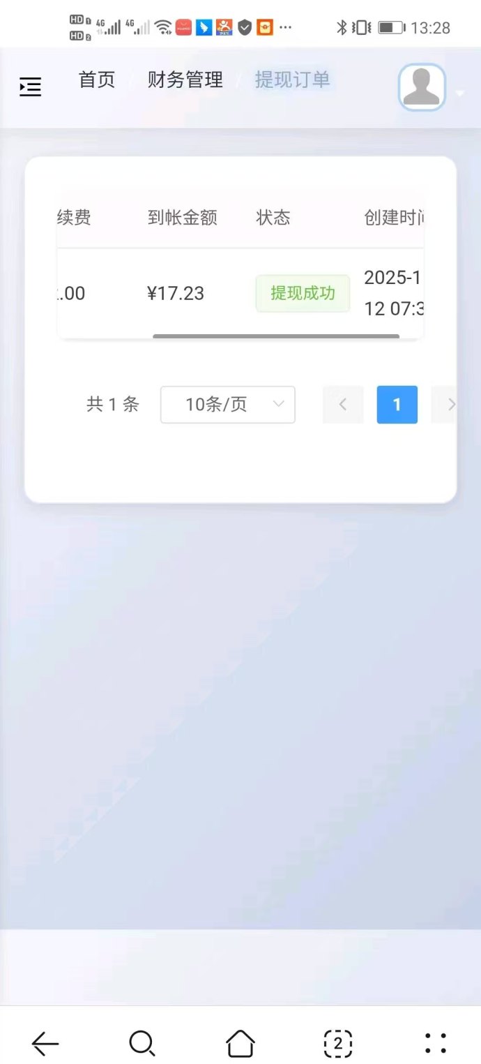 ​青苹果轻量版：无弹窗看广告，轻松日赚20米，安全秒提！