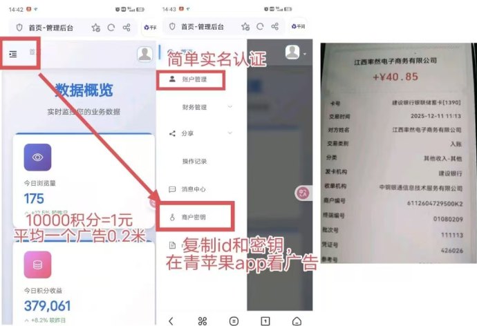 ​青苹果轻量版：无弹窗看广告，轻松日赚20米，安全秒提！