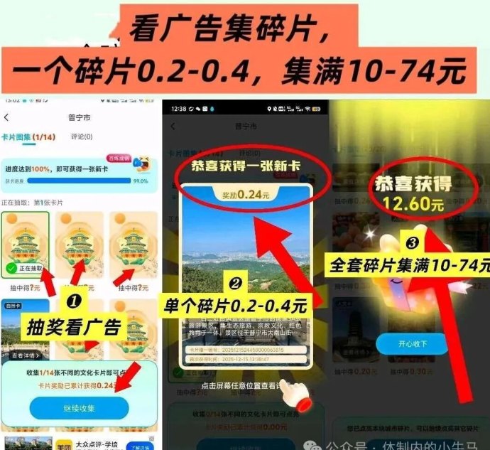 ​哇区广告新平台：保底高收溢，秒提轻松赚！