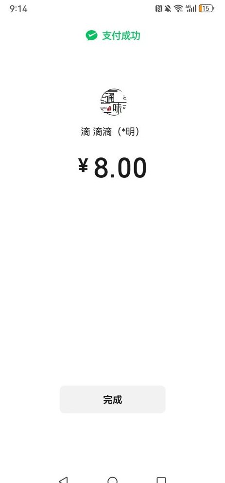 ​趣任务Pro赏金体验指南，手机操作简单，新手任务快速完成！