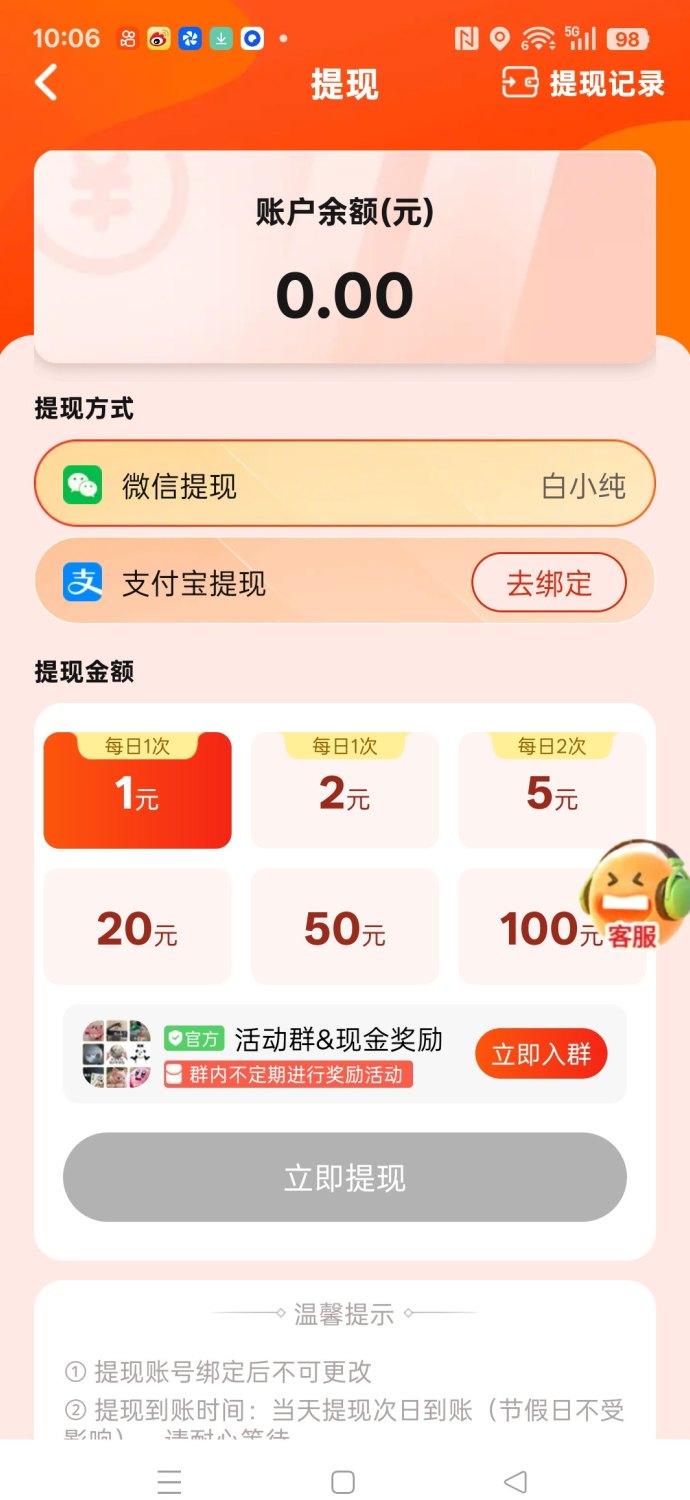 ​锦鲤夺宝广告互动新模式，免维护参与，奖励机制清晰，上手轻松！