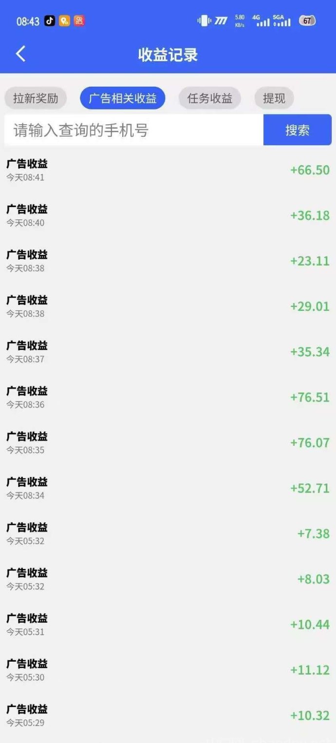 清茶烟挽广告轻体验指南，基础奖励清晰，上手简单更省心！