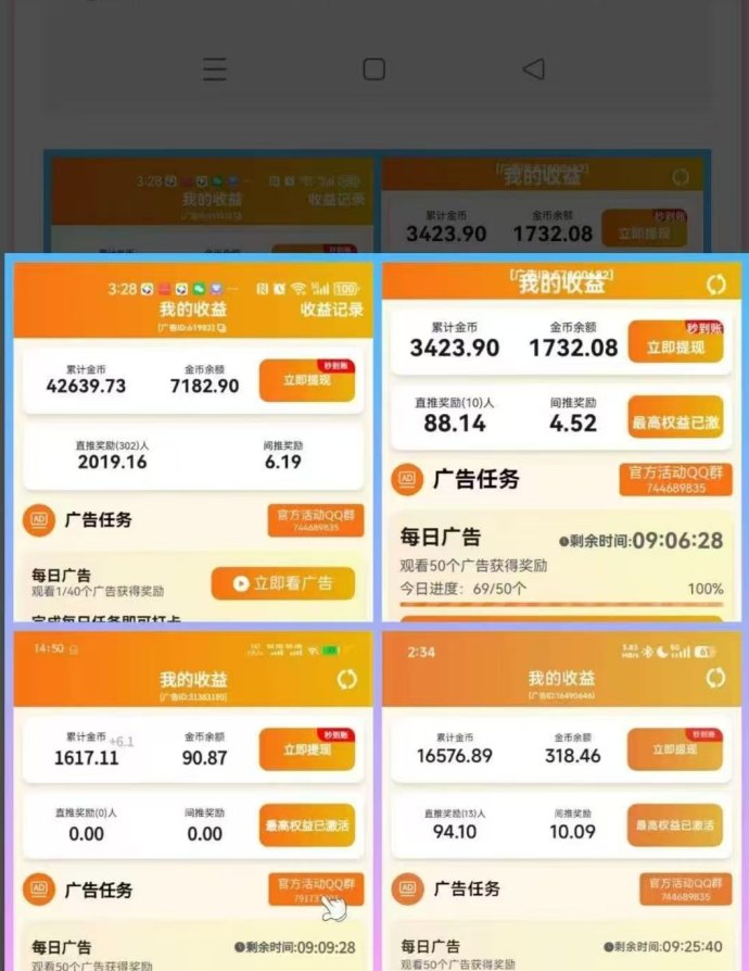 清茶烟挽广告轻体验指南，基础奖励清晰，上手简单更省心！