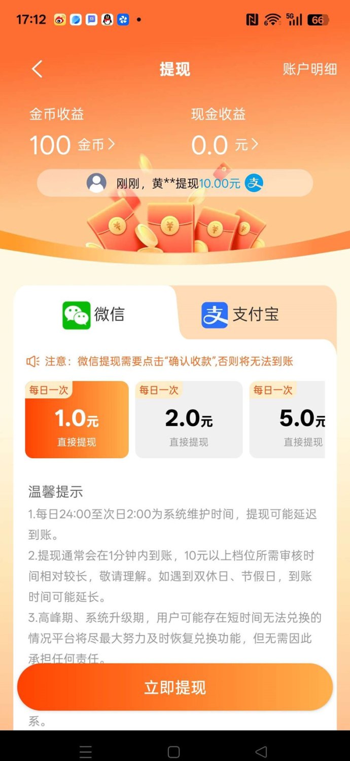 钱多多短剧轻量玩法解析：广告结合短剧，操作简单更省心！