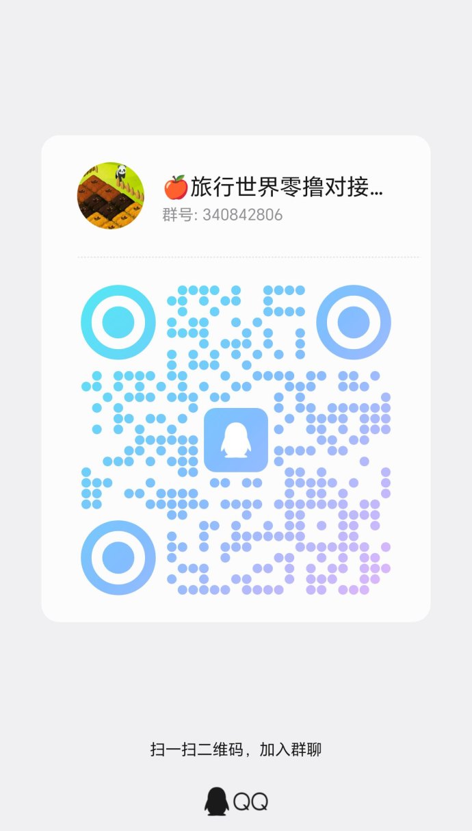 旅行世界轻量化参与模式解析，零门槛体验，团队协作收溢更清晰！