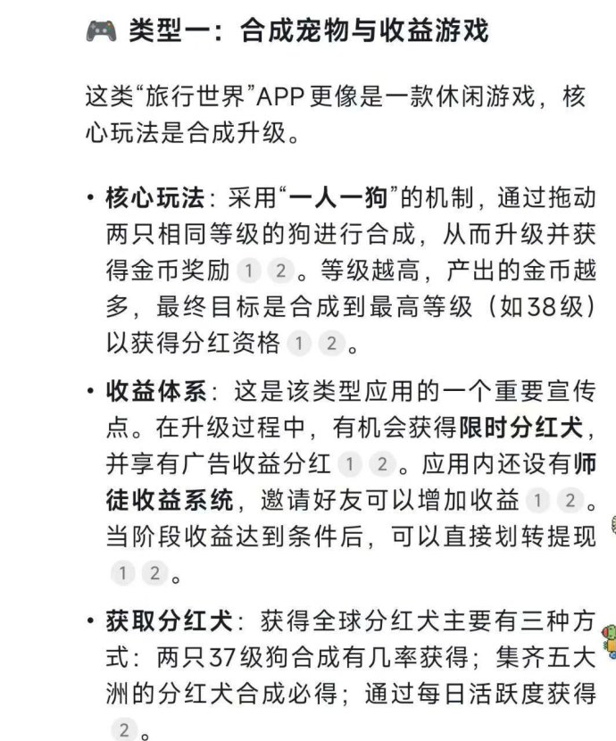 旅行世界轻量化参与模式解析，零门槛体验，团队协作收溢更清晰！