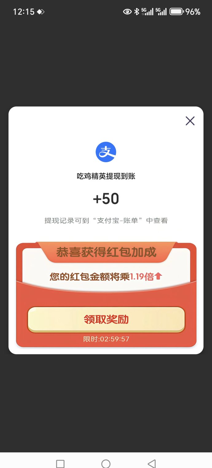 吃鸡精英首码上线！零成本即玩的小程序新游，抢先占位轻松体验红利！