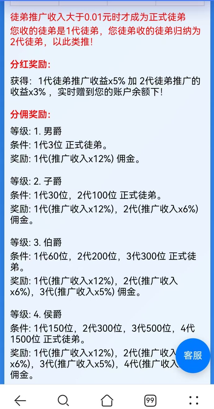 聚乐电影分享平台：零投轻松赚米，每日分享即可秒提！