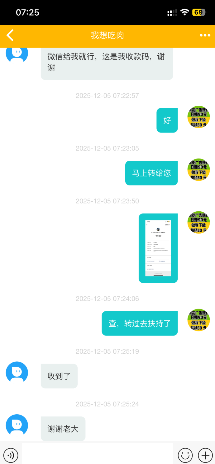 趣阅头条广告浏览赚米攻略：单条收溢2圆，日赚90圆，提取秒到实操指南！