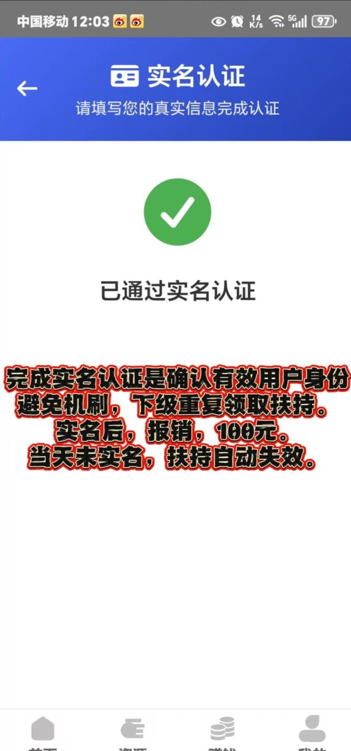 趣阅头条广告浏览赚米攻略：单条收溢2圆，日赚90圆，提取秒到实操指南！