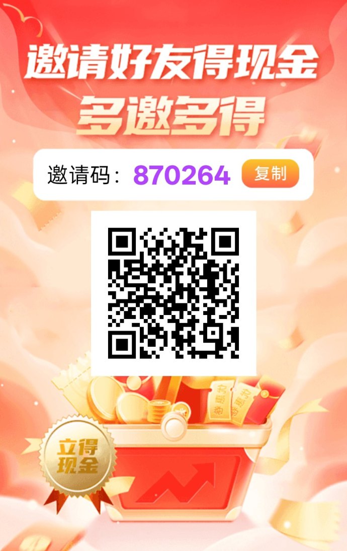 云点点App，高保底广告收溢，不养机轻松赚，邀请奖励丰富！