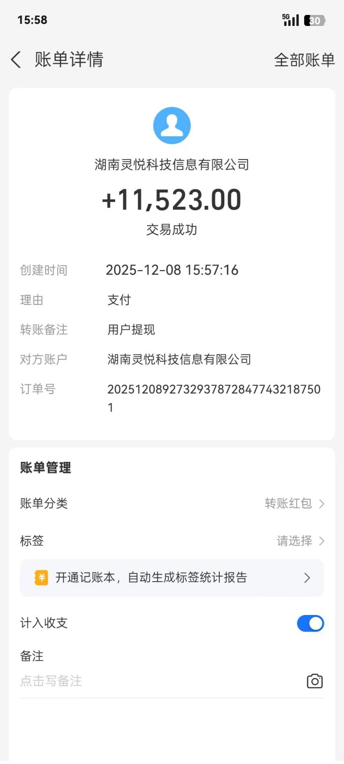 微享集App，手机看广告赚收溢，每日15-59条轻松提取！
