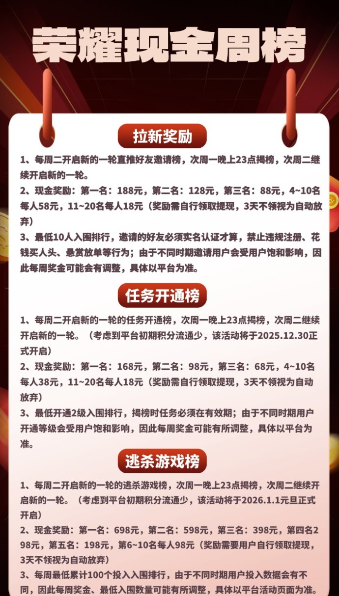 MKT智能平台解析，项目发布+人脉传播，打造可持续积分生态模式！