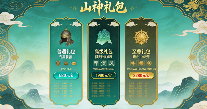 桃源山记内测玩法全解析：客栈经营、种植做菜与牧场狩猎一站式体验指南