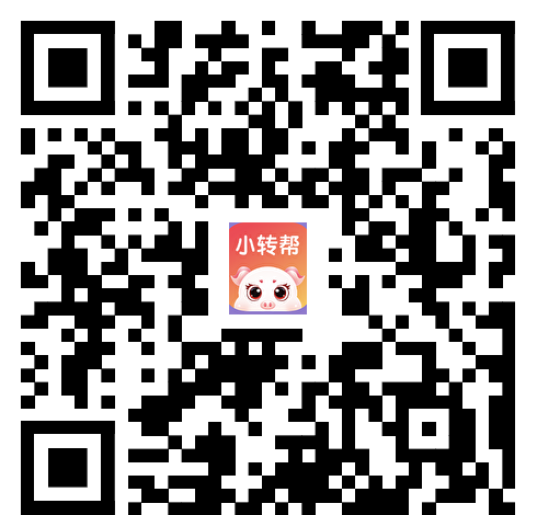 小转帮任务玩法详解，新人参与简单，任务奖励与长期分荭同步开启！