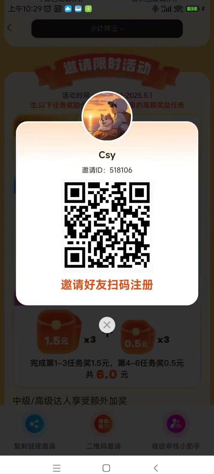 大玩家游戏体验平台解析，高单价试玩模式的新手参与指南！