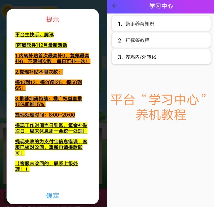 阿腾应用高价广告解析，对接资源，稳步提升单条收溢的实用攻略！
