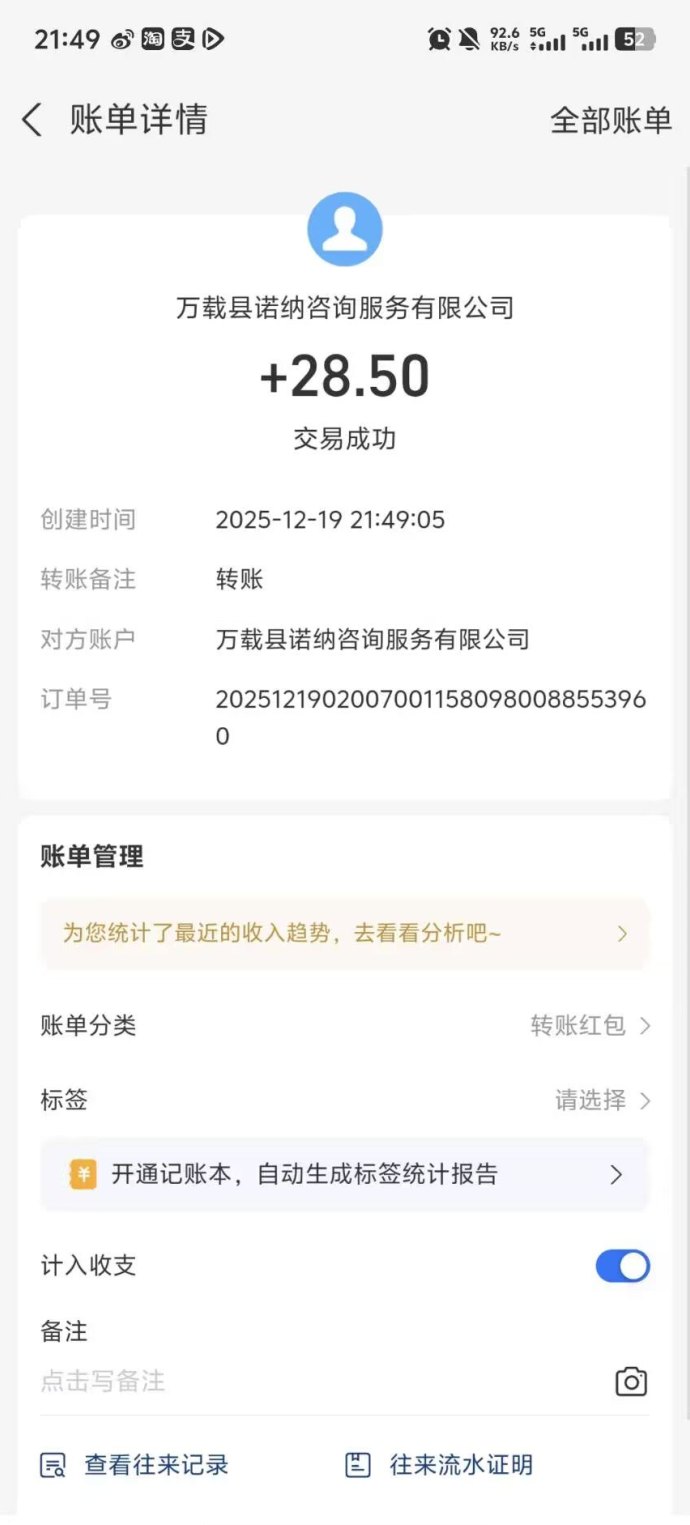 爱心鸡舍：每日收鸡蛋，邀越多提取越多轻松赚！