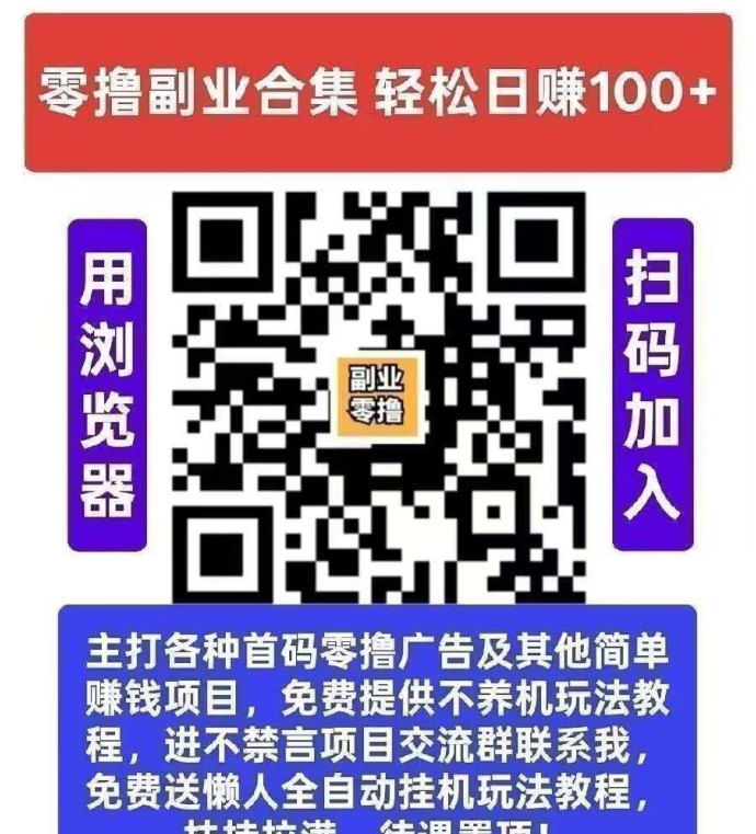 灵境奇点×佳讯宝玩法解析：广告参与模式升级，稳定节奏更省心