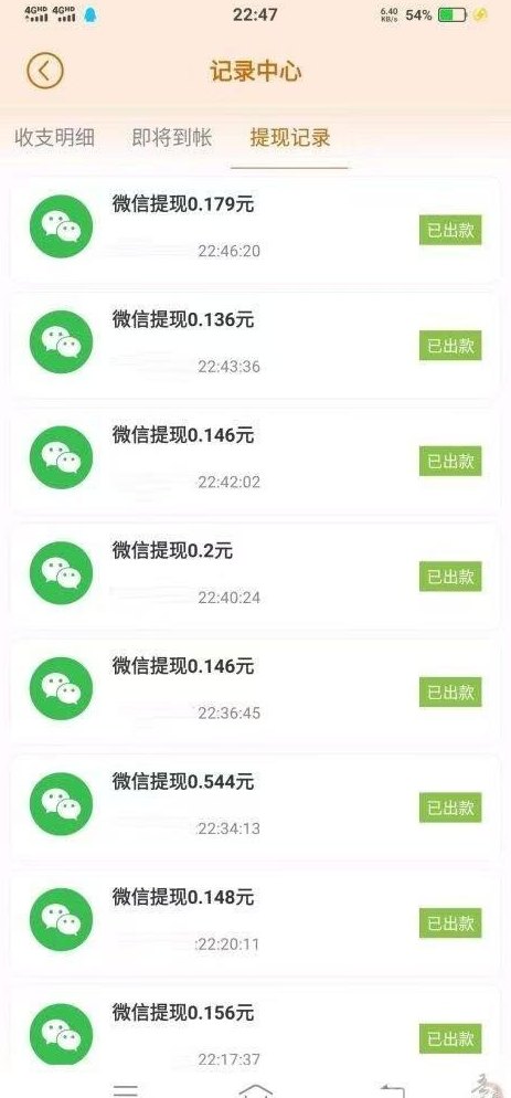 ​小小番茄广告互动模式解析，自动结算的轻量参与体验！