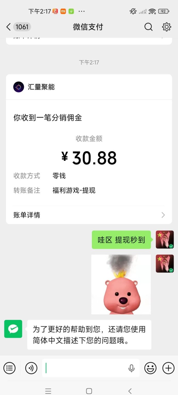 ​哇区广告互动平台解析，简玩系新项目玩法逻辑与参与解说！