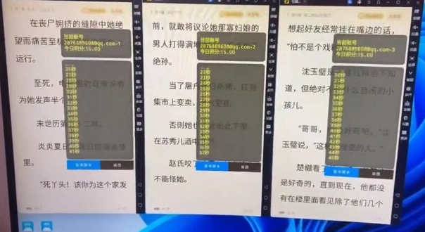 ​2026年热门阅读自动化项目解析，手机电脑都能操作的实用玩法，零学费，免费指导搭建！