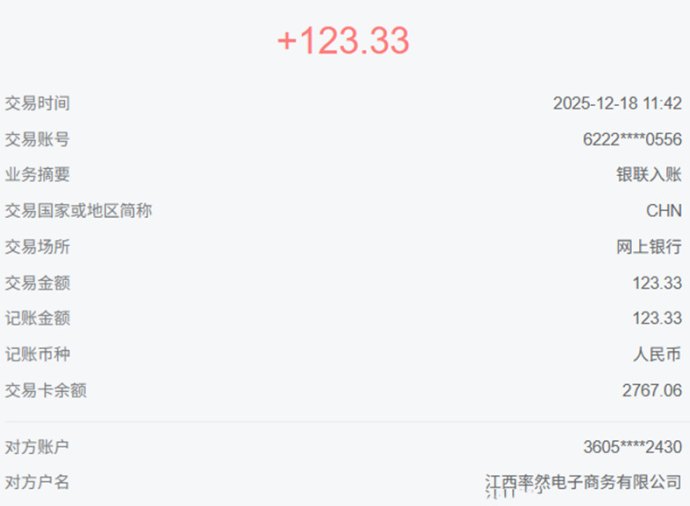 广告联盟自动化模式解析，单机收益30+，后台运行的广告互动玩法，已亲测提取到账！