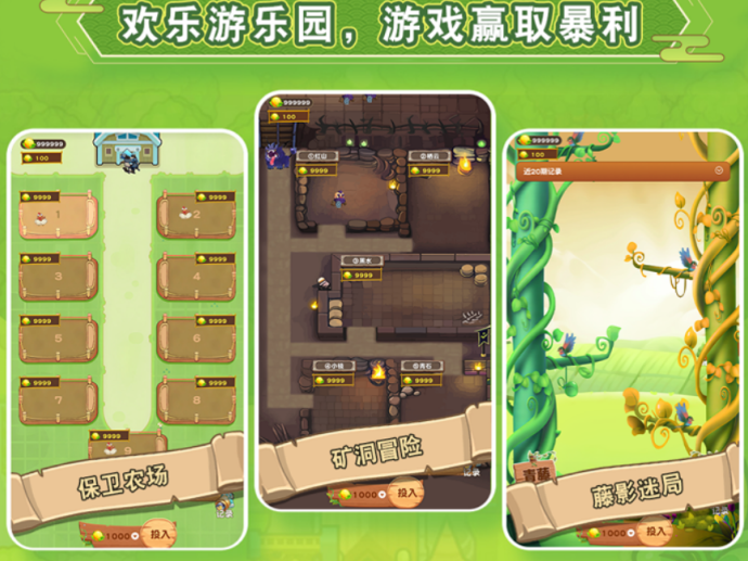 疯狂果园玩法解析：多场景叠加机制，循序参与的农场成长体验指南