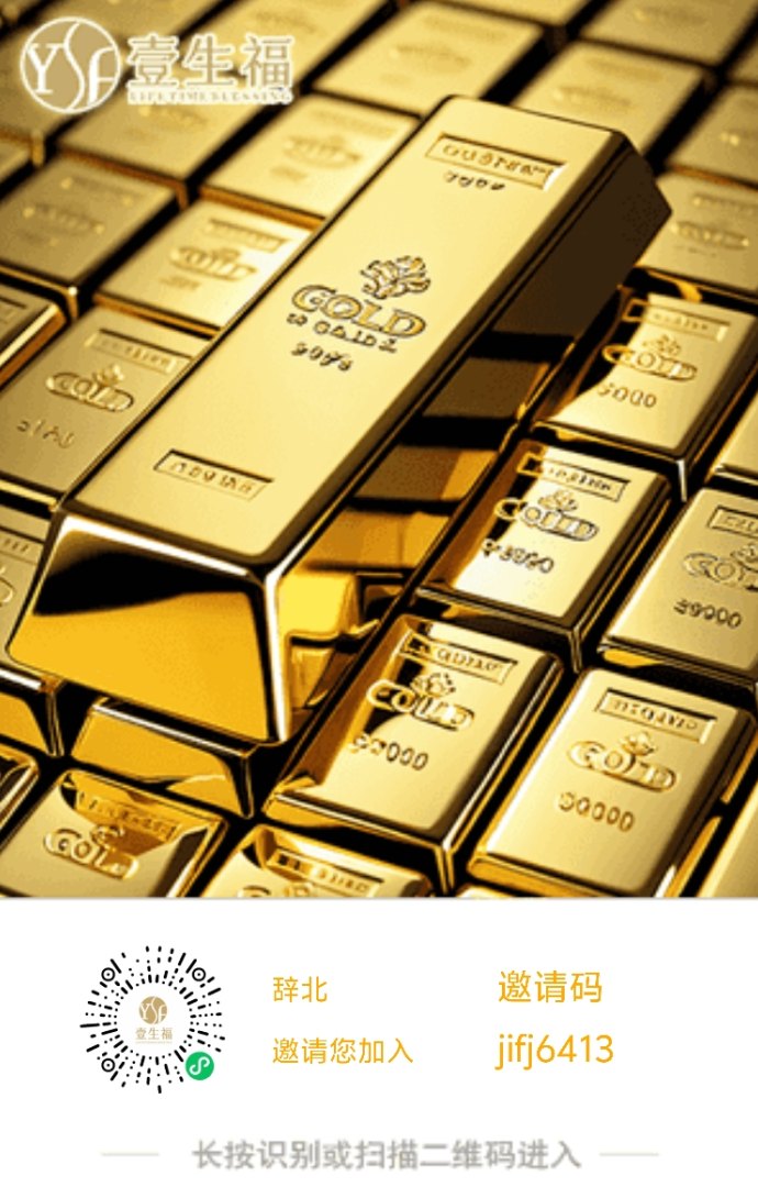 壹生福广告平台玩法全解：零门槛参与，看广告联动矩阵，收溢模式更清晰！