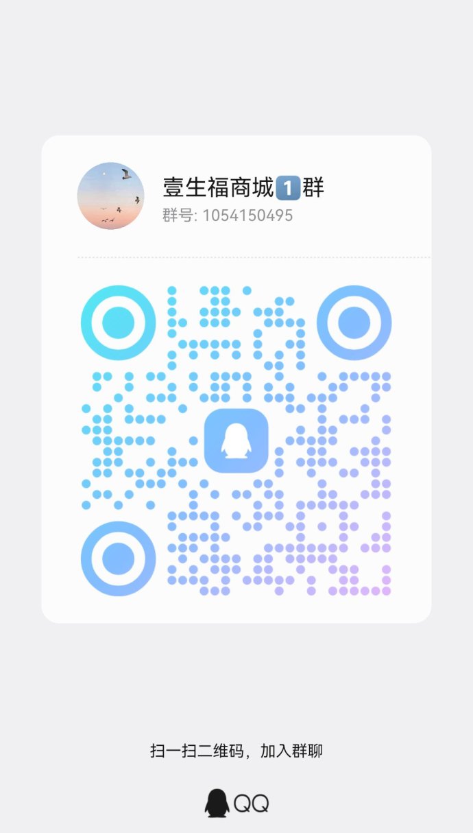 壹生福黄金商城广告模式解析：3×3复制滑落机制，12层分润思路详解！