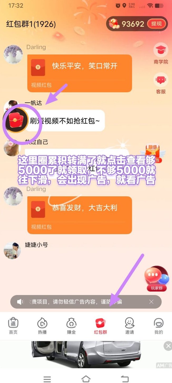 易淘生活实测玩法，不养机纯看广告，团队模式同步开启！