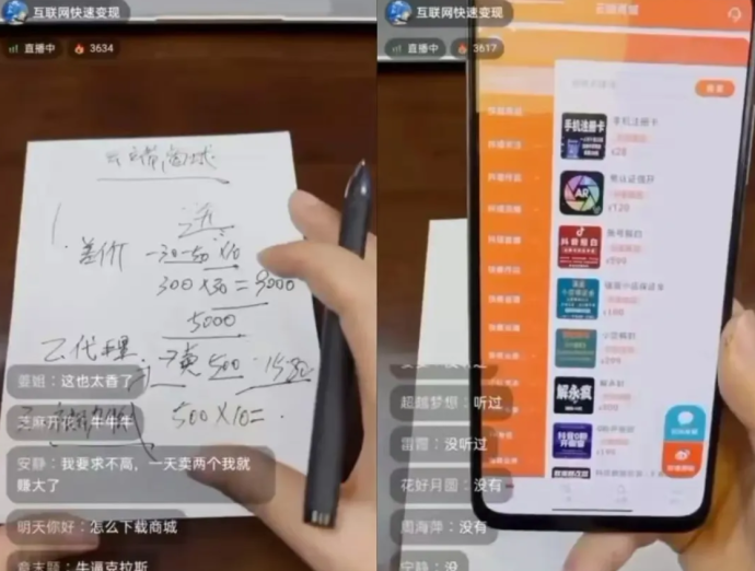 抖音创业新思路拆解：与其苦熬流量，不如用工具型商城撬动稳定增长