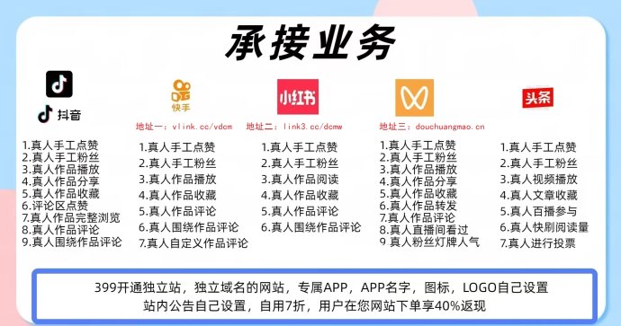 抖音创业新思路拆解：与其苦熬流量，不如用工具型商城撬动稳定增长