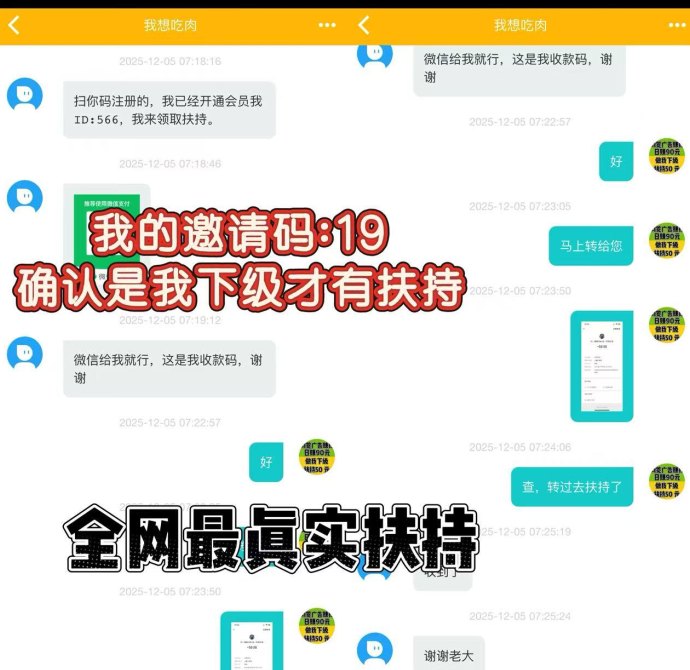 趣阅头条内容收益模式全解：单条广告2圆，双轨任务并行，提取便捷更省心！