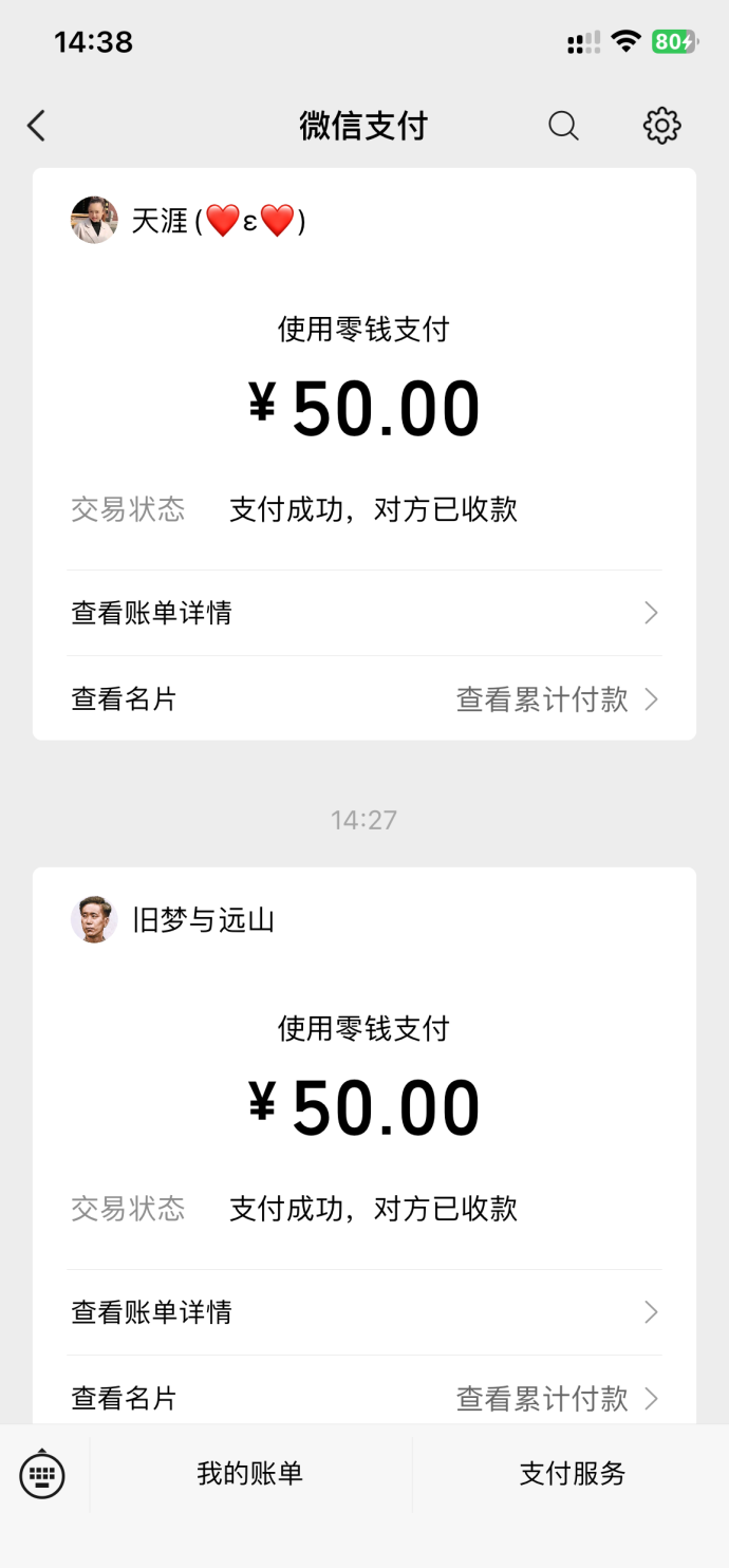 趣阅头条内容收益模式全解：单条广告2圆，双轨任务并行，提取便捷更省心！