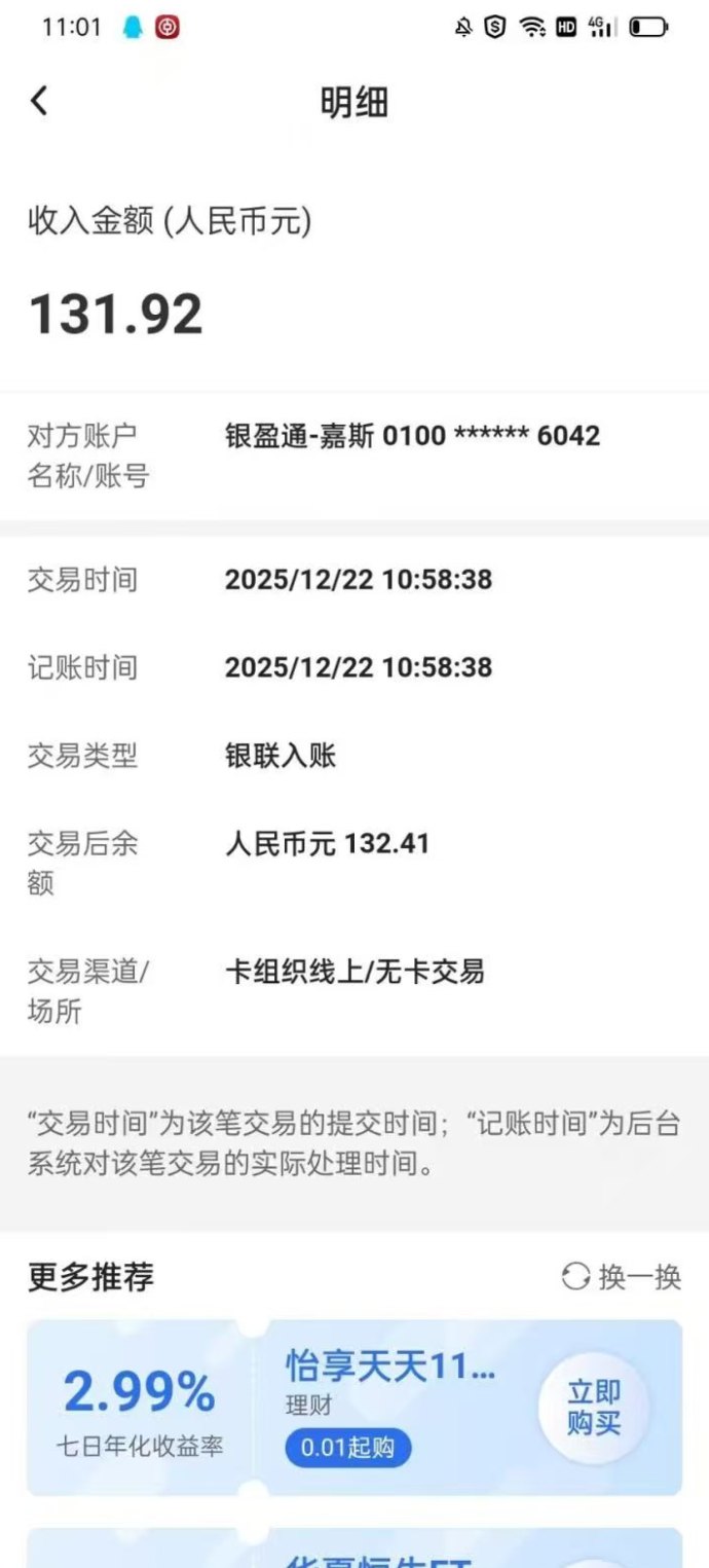 零成本新应用首发上线：签到奖励丰富，新手操作全解析！