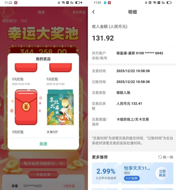 零成本新应用首发上线：签到奖励丰富，新手操作全解析！