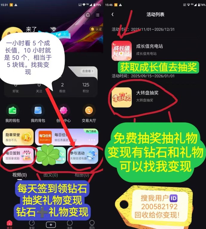 贵圈砸金蛋新玩法上线：签到就能变现，短视频平台每日稳定收溢攻略！