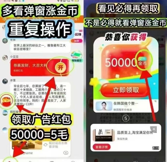 全民夺宝：全新上线，轻松赚米不费力！