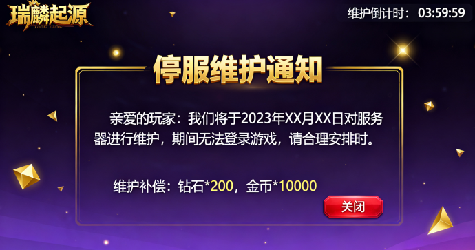 瑞麟起源运营近况解析：12月24日预计回归，雷角产出机制、会员设定与玩法内容全梳理