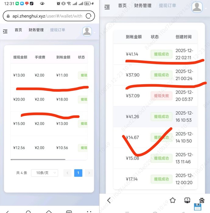 青苹果广告新玩法解析：零成本上手，单号日赚20+的轻松选择！