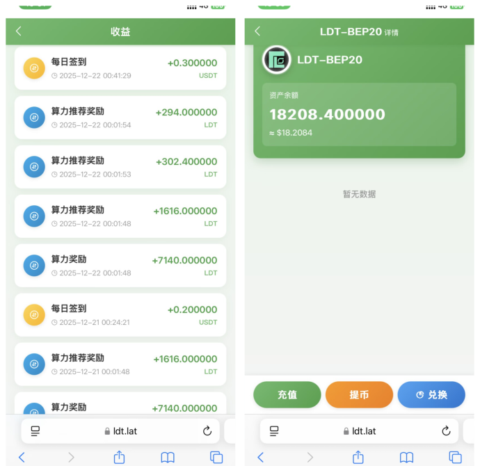LDT零成本体验新模式：注测即送油，参与不花钱！