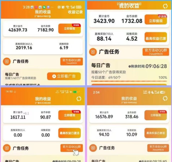水墨年华广告新玩法上线：保底机制加持，轻松上手体验！