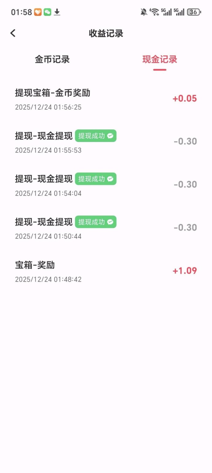 短剧广告新玩法解析：零成本参与，碎片时间也能稳步增收！